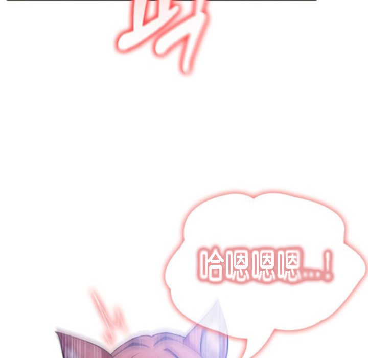 被召喚到異世界，然後成為半龍騎士長第10話