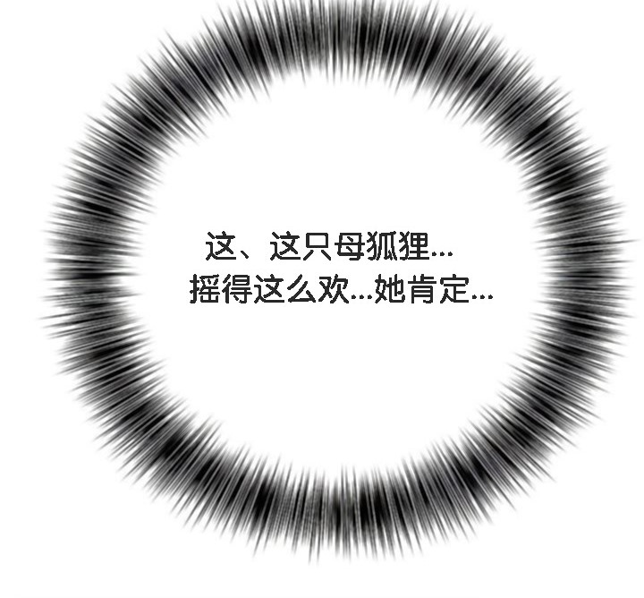 被召喚到異世界，然後成為半龍騎士長第10話