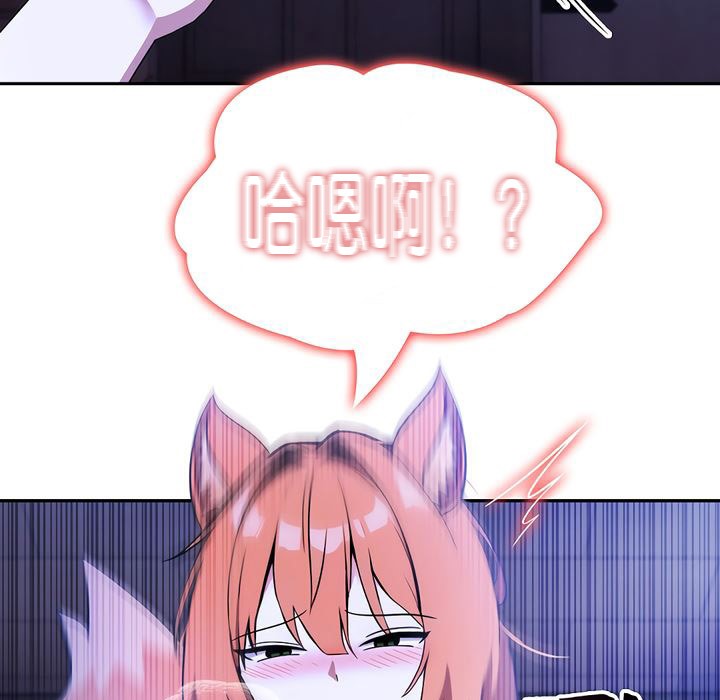 被召喚到異世界，然後成為半龍騎士長第10話