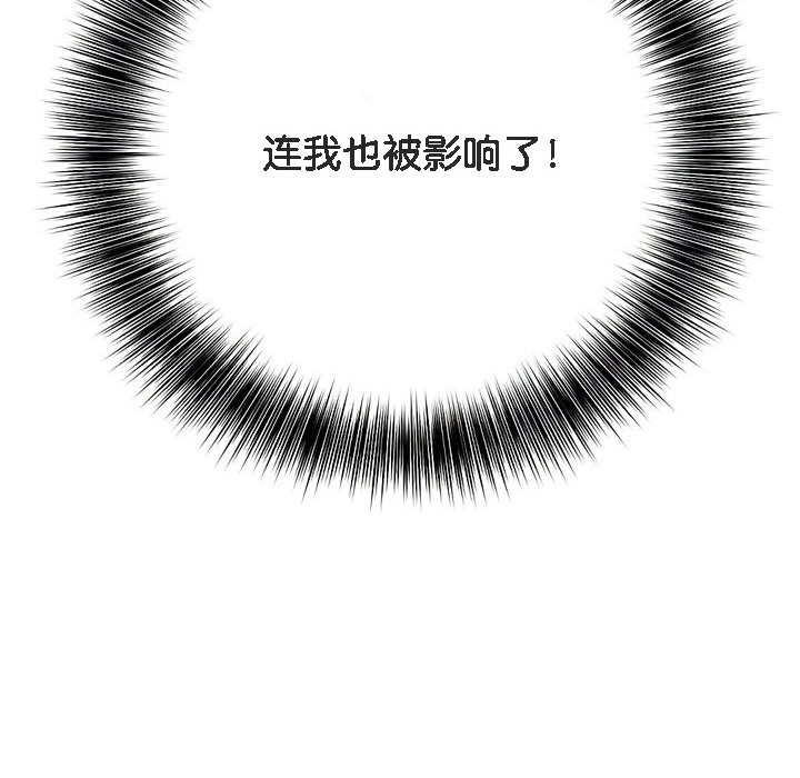 被召喚到異世界，然後成為半龍騎士長第10話