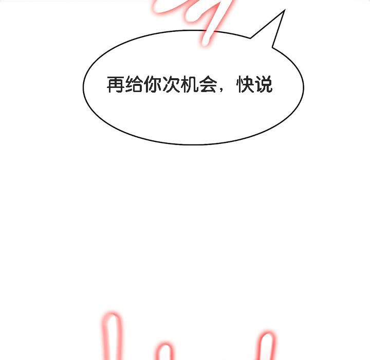 被召唤到异世界，然后成为半龙骑士长第10话