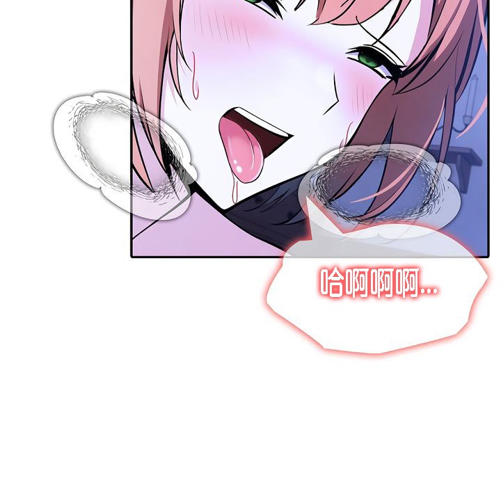 被召喚到異世界，然後成為半龍騎士長第10話