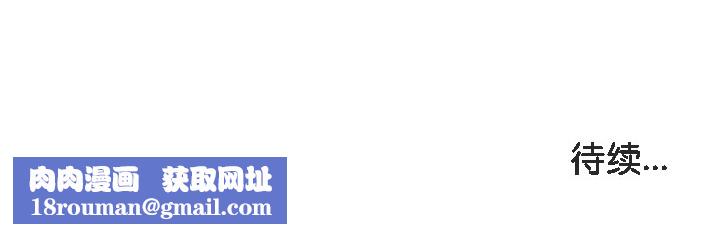 被召喚到異世界，然後成為半龍騎士長第10話