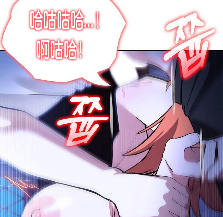 被召喚到異世界，然後成為半龍騎士長第11話