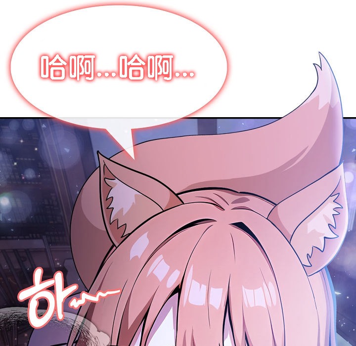 被召唤到异世界，然后成为半龙骑士长第11话