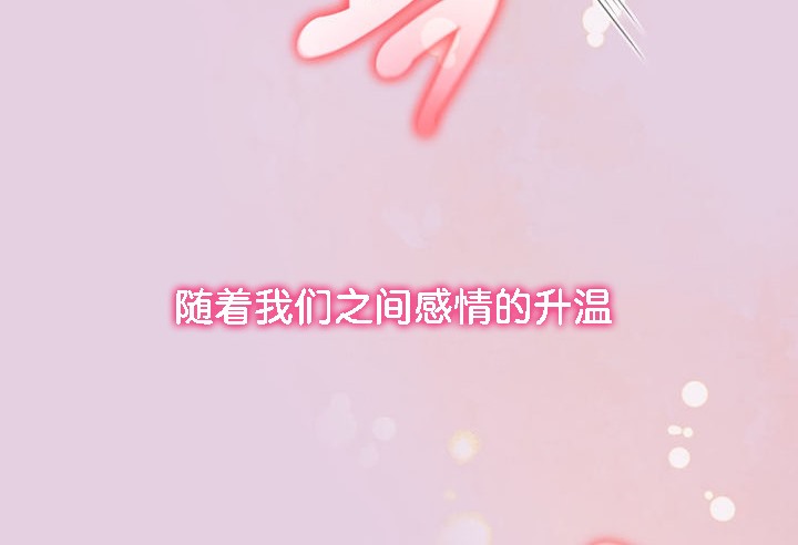 被召唤到异世界，然后成为半龙骑士长第11话