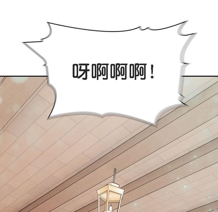 被召喚到異世界，然後成為半龍騎士長第11話