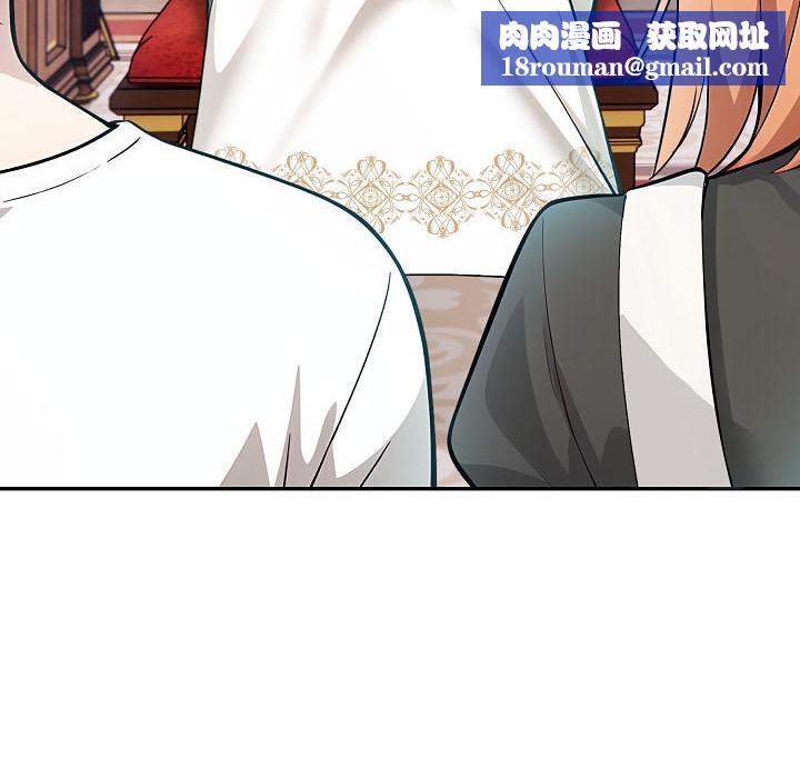 被召唤到异世界，然后成为半龙骑士长第11话