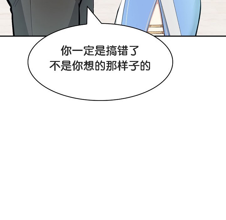 被召喚到異世界，然後成為半龍騎士長第11話