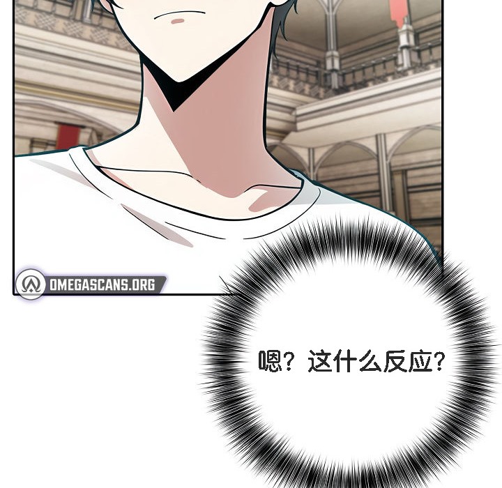 被召唤到异世界，然后成为半龙骑士长第11话