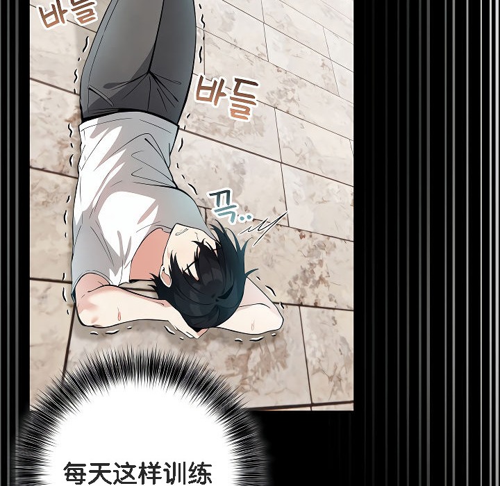 被召唤到异世界，然后成为半龙骑士长第12话