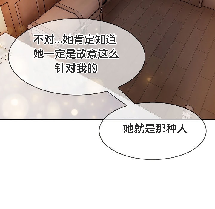 被召唤到异世界，然后成为半龙骑士长第12话