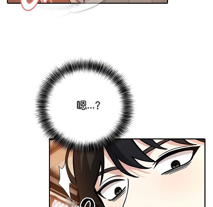 被召唤到异世界，然后成为半龙骑士长第12话