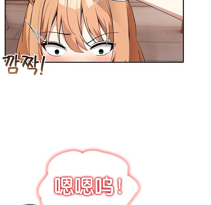 被召唤到异世界，然后成为半龙骑士长第12话