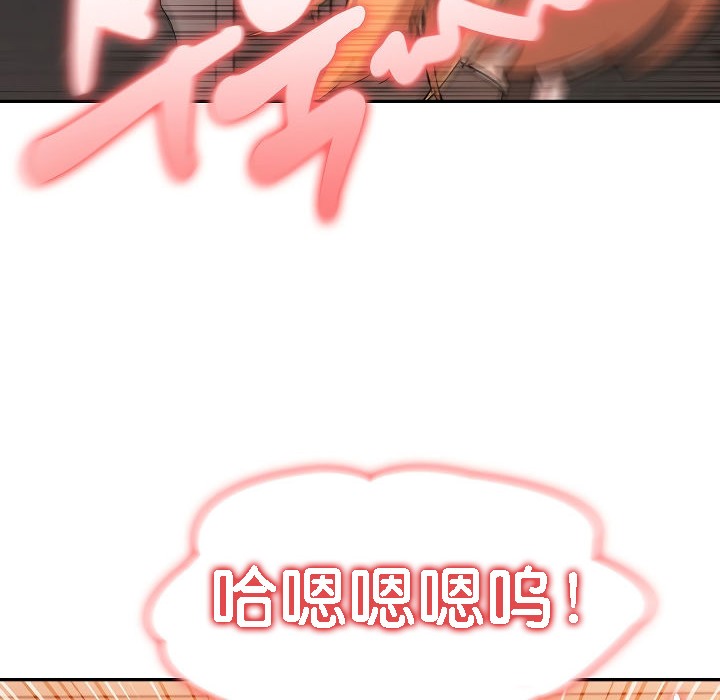 被召喚到異世界，然後成為半龍騎士長第12話