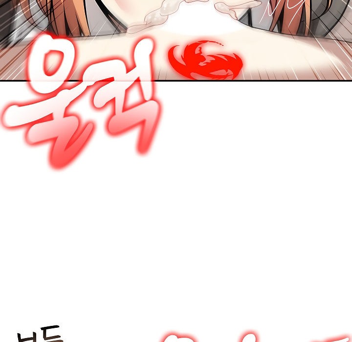 被召唤到异世界，然后成为半龙骑士长第12话