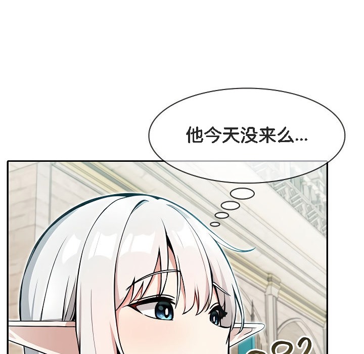 被召喚到異世界，然後成為半龍騎士長第12話