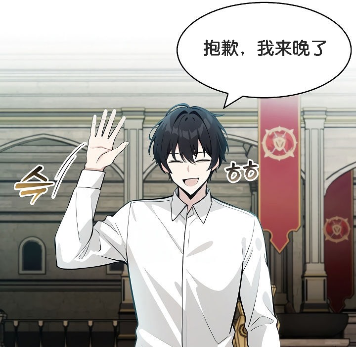 被召喚到異世界，然後成為半龍騎士長第12話