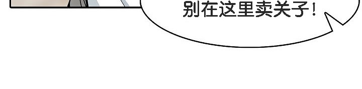 被召唤到异世界，然后成为半龙骑士长第12话