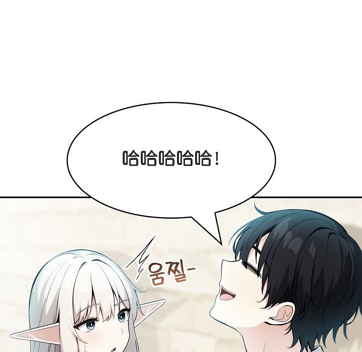 被召喚到異世界，然後成為半龍騎士長第13話