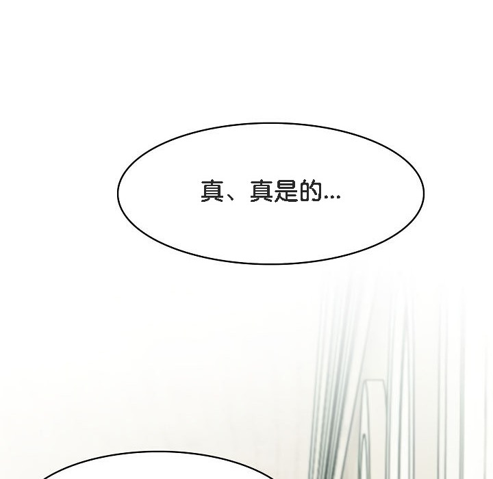 被召唤到异世界，然后成为半龙骑士长第13话