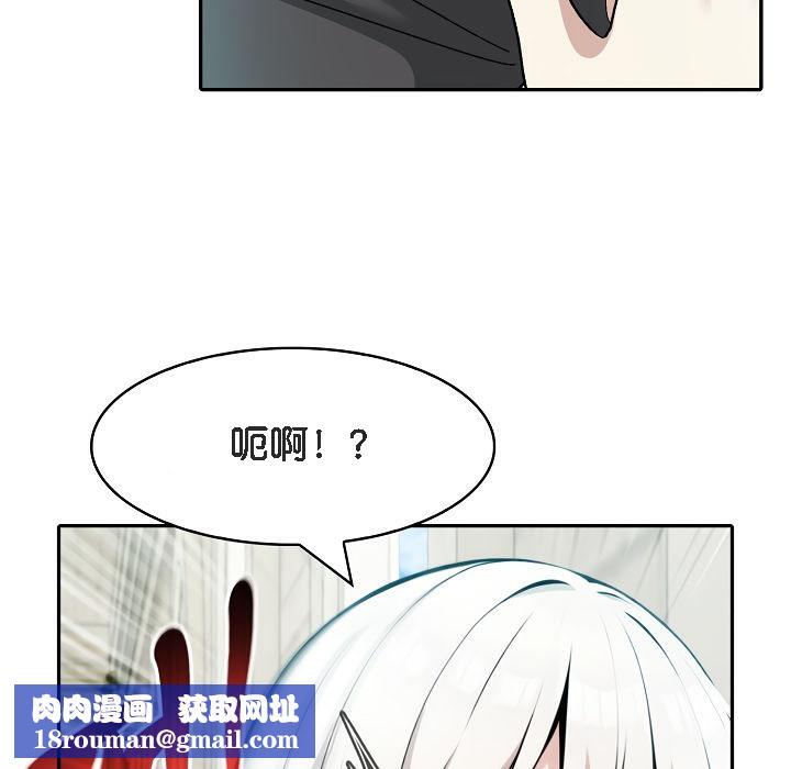 被召喚到異世界，然後成為半龍騎士長第13話