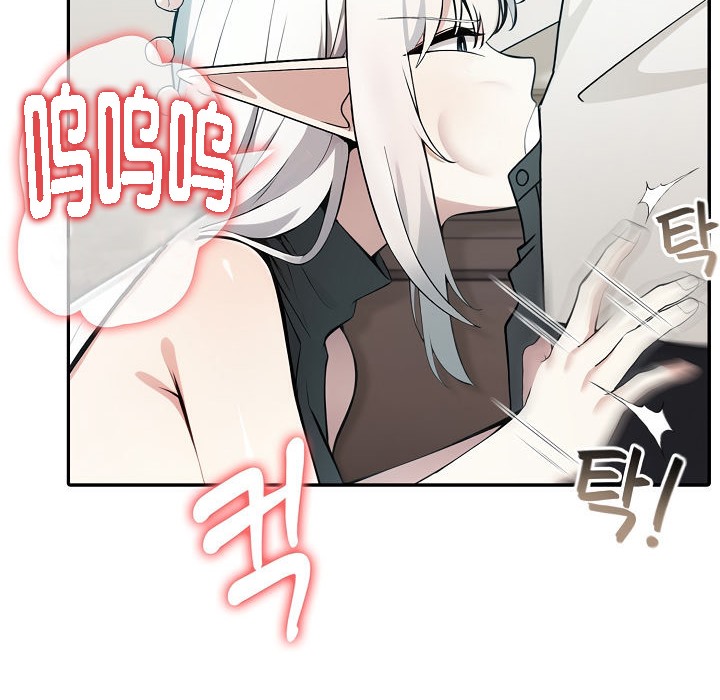 被召唤到异世界，然后成为半龙骑士长第13话