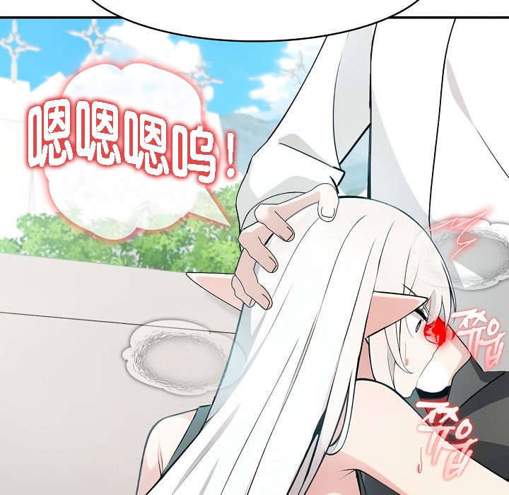 被召唤到异世界，然后成为半龙骑士长第13话