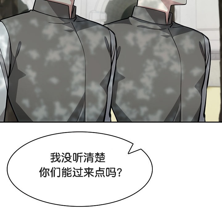 被召唤到异世界，然后成为半龙骑士长第13话