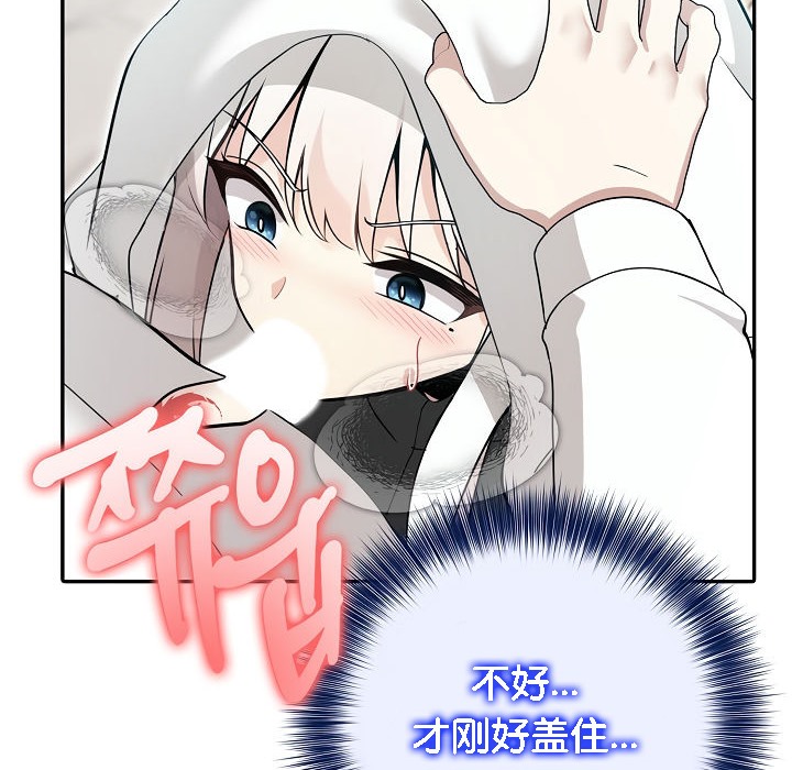 被召唤到异世界，然后成为半龙骑士长第13话