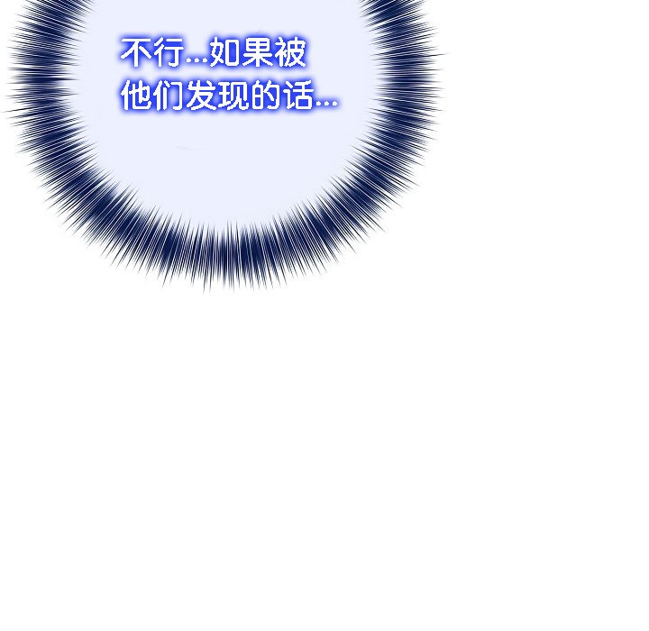 被召唤到异世界，然后成为半龙骑士长第13话