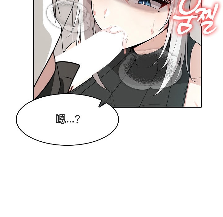 被召喚到異世界，然後成為半龍騎士長第14話