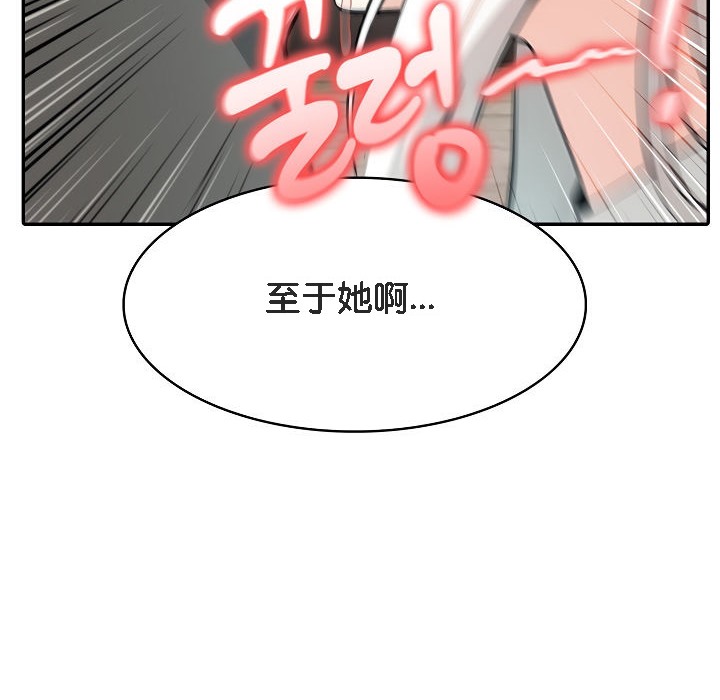 被召唤到异世界，然后成为半龙骑士长第14话