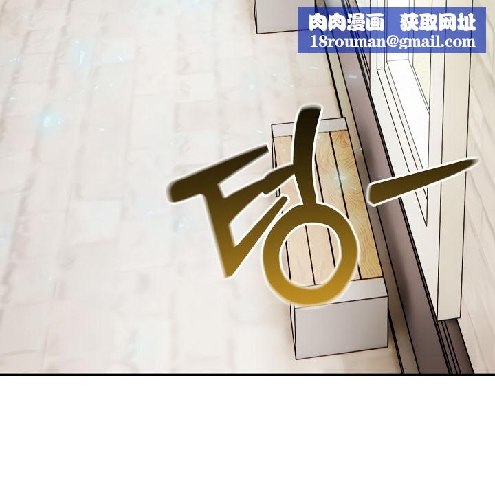 被召喚到異世界，然後成為半龍騎士長第14話