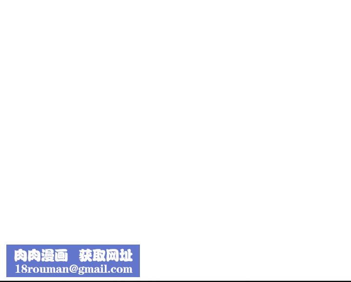 被召唤到异世界，然后成为半龙骑士长第14话