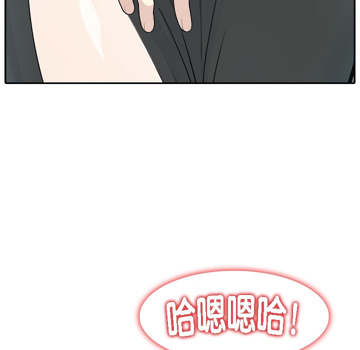 被召唤到异世界，然后成为半龙骑士长第14话