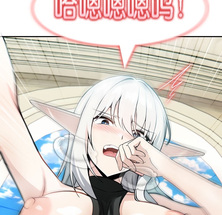 被召喚到異世界，然後成為半龍騎士長第14話