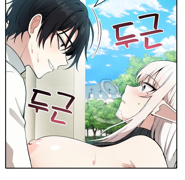 被召喚到異世界，然後成為半龍騎士長第14話