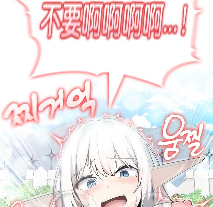 被召喚到異世界，然後成為半龍騎士長第14話