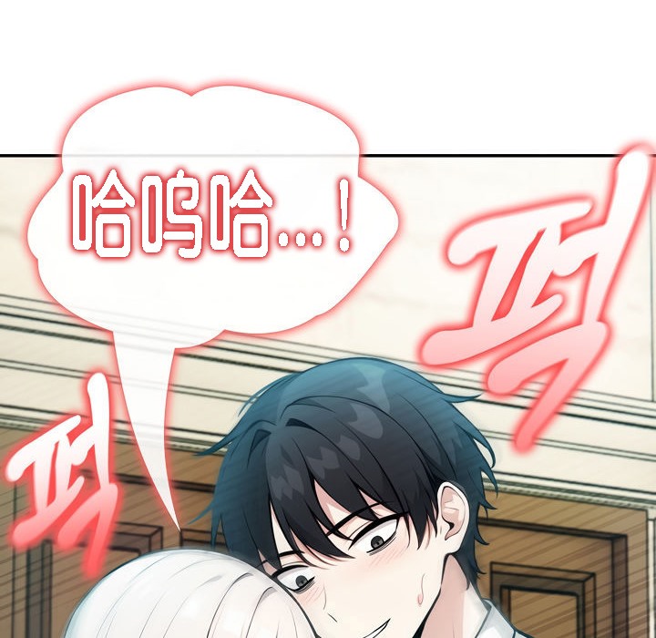 被召唤到异世界，然后成为半龙骑士长第15话