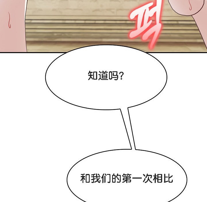 被召唤到异世界，然后成为半龙骑士长第15话