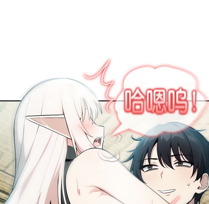 被召唤到异世界，然后成为半龙骑士长第15话