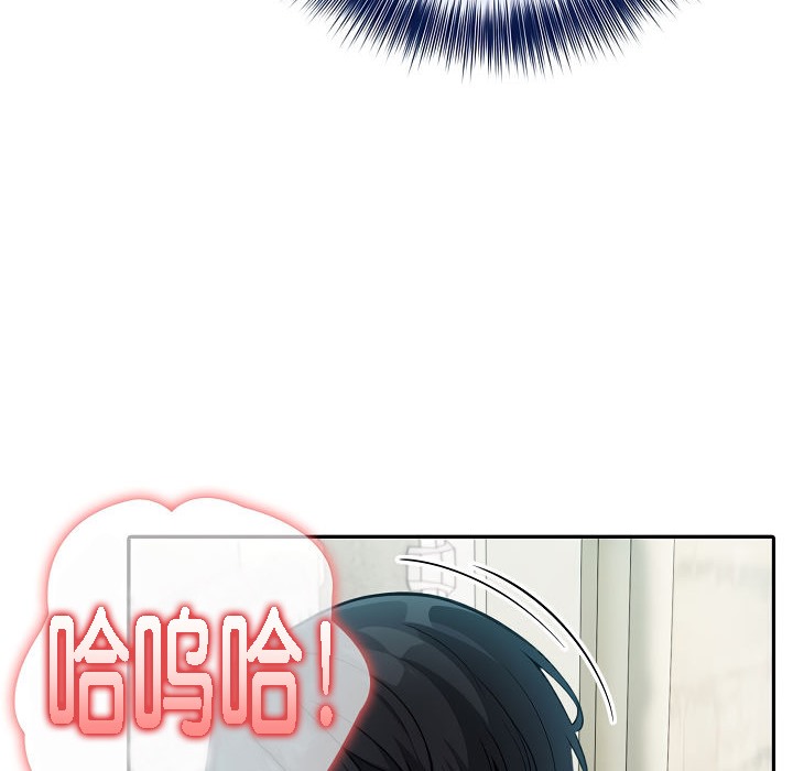 被召唤到异世界，然后成为半龙骑士长第15话