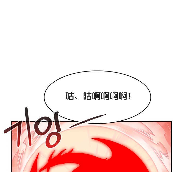 被召唤到异世界，然后成为半龙骑士长第15话