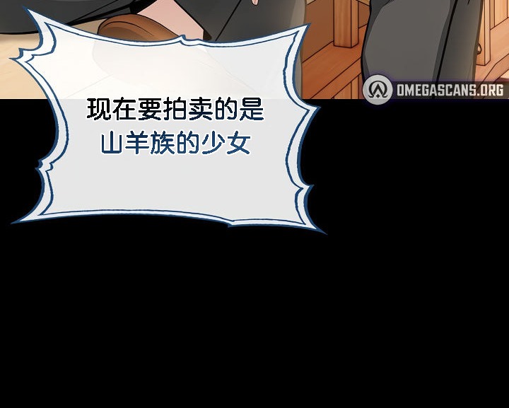 被召喚到異世界，然後成為半龍騎士長第15話