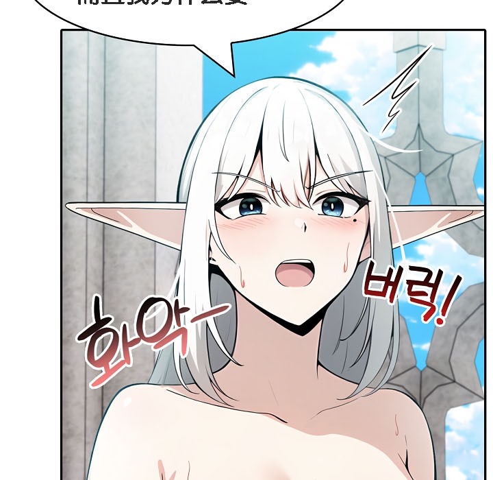 被召唤到异世界，然后成为半龙骑士长第16话