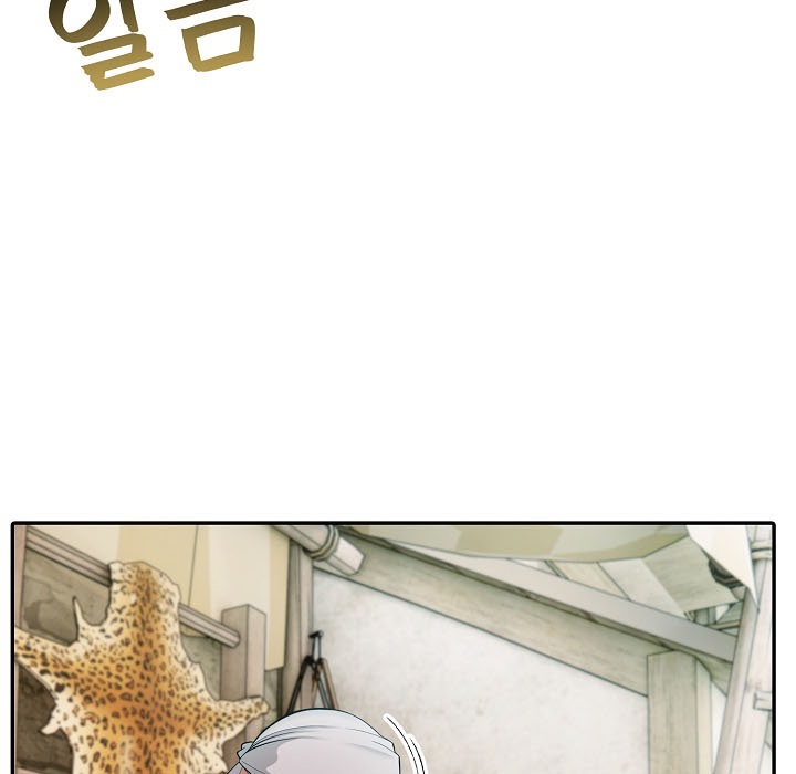 被召唤到异世界，然后成为半龙骑士长第16话