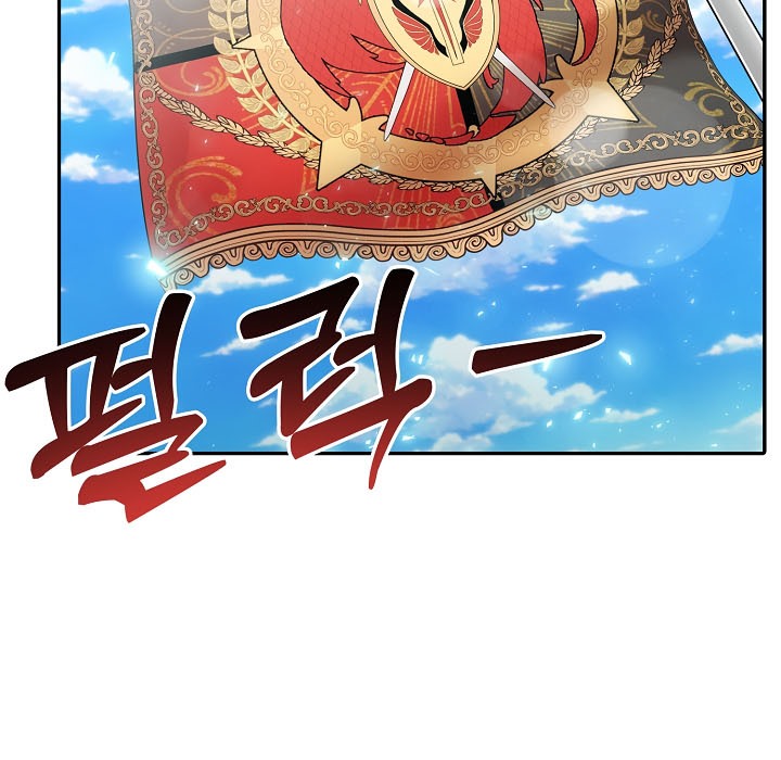 被召喚到異世界，然後成為半龍騎士長第16話