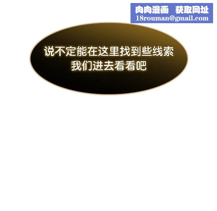 被召唤到异世界，然后成为半龙骑士长第16话