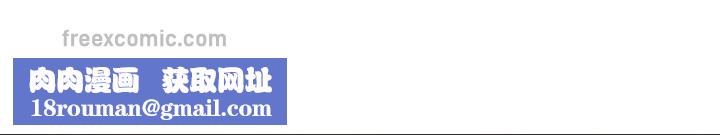 被召唤到异世界，然后成为半龙骑士长第16话